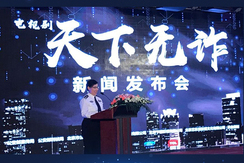孫潔.jpg