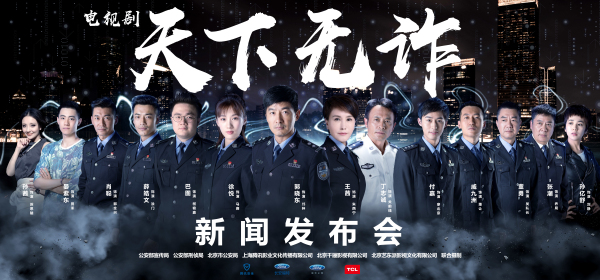 發(fā)布會5.jpg