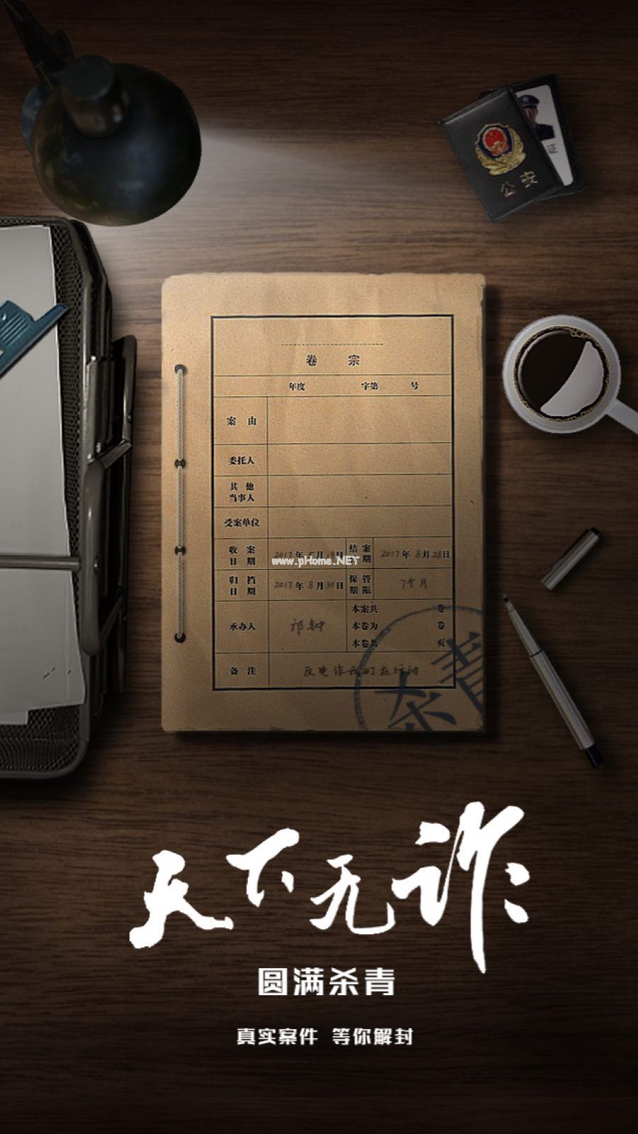 微信圖片_20170830132226.jpg