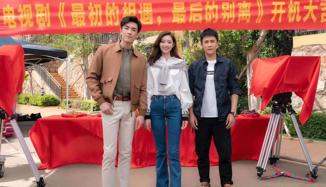  <strong>千驪影視新劇《最初的相遇，最后的別離》開(kāi)機(jī)，雙視角敘事探討愛(ài)與別離</strong> 